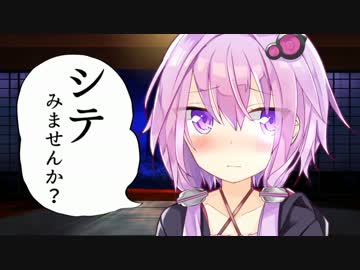 『ungame（アンゲーム）』【ぷれ前菜（祭）】その2