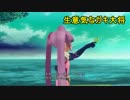 【排球】月島兄弟が守る強さを知る旅へ【Part1】