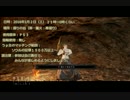 【ＰＳ３ダークソウル２】太陽でがんばりたかったんです【サイン告知】