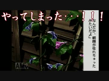 あまりにも初見すぎる「ぼくのなつやすみ」実況プレイPart17