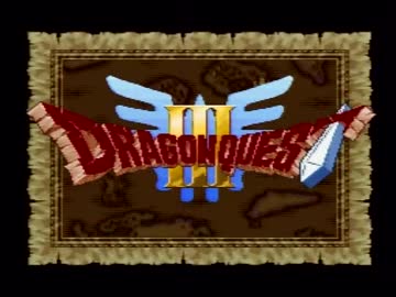 【DQ3】続々・はじめてのドラクエⅢ Part1