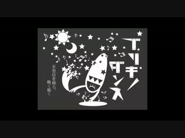 【あやのゆーた】ブリキノダンス【歌ってみた】