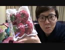ホモと学ぶ大物youtuber 自分の顔面の形のあまおうイチゴを食べる