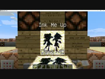 キミ色に染めて Splatoon × Minecraft