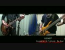 【EGOIST】　リローデッド　コラボで弾いてみた　【Gt&Ba】