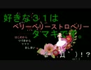 【二人実況】軟禁少女と”ハコイリ”の秘密～ハコイリさま症候群～part1