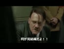 総統閣下はスーパーダンガンロンパ2のアニメ化を待ち続けていたようです