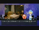 【APヘタリア】米・英・海で『だるま駅』①【CoC実卓リプレイ】