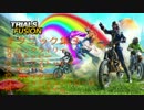 Trials Fusion テクニック集3 【上級】