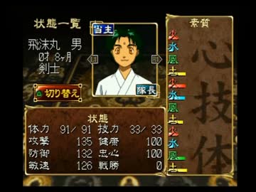 ◆俺の屍を越えてゆけ　実況プレイ◆part2