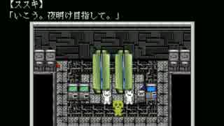 【モナーRPG系】聖者の行進 通常プレイ動画 Part6(ラスボス~ED)