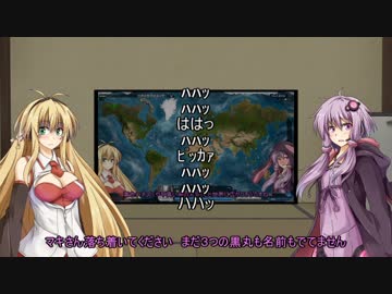 【コメント返し】【PlagueInc:Evolved】風邪引きゆかりと伝染病株式会社