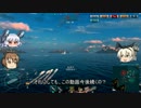 【WoWs】雪風達のWoWs紹介動画