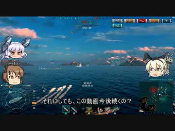 【WoWs】雪風達のWoWs紹介動画