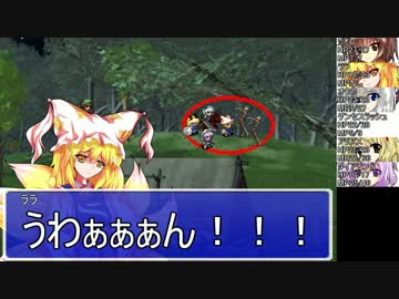 東方紫幽卓 Session2-5