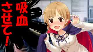 シンデレラガールズ普通じゃない 「ある日の風景」