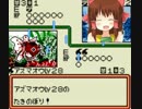 ほのぼのクラブマスター戦神社.GB
