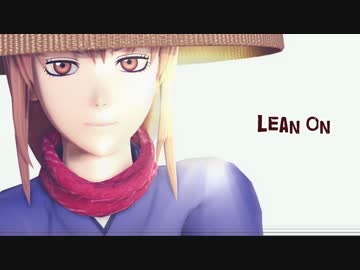 【MMD銀魂】陸奥でLean on