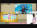 【チーズ】チーズについて結月ゆかりが語る【VOICEROID】