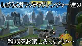 初見だけど ラチェット&クランク3 気軽に実況プレイ part26