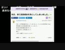2015年12月6日 高田健志とは 1/2