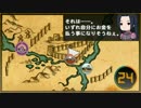 【卓M@s】無所属冒険者の大陸漫遊卓　3-3【SW2.0】