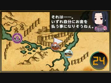 【卓M@s】無所属冒険者の大陸漫遊卓　3-3【SW2.0】