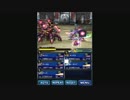 FFBE エウロペ戦