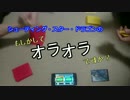 【遊戯王】チューナーの数だけ強くなれるよの巻【ズボラ】