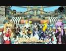 【PSO2】ゆかりさんのあーくす交流会　３回目(再)