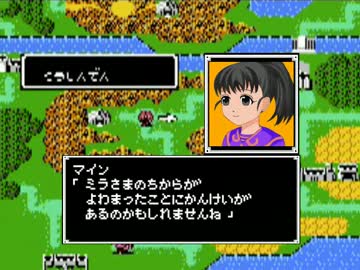 アイマスエムブレム外伝9章  「ミラ神殿」