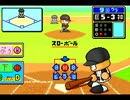 無計画なタプさんでパワポケ５最強投手を作ってみた　オレペナ二年七月1
