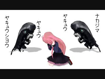 【MMD艦これ】辺境ちんじふ騒動記つくも【4コマ劇場】