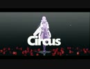 鶴丸Circus