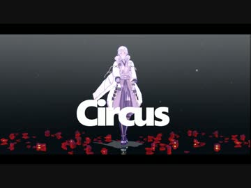 鶴丸Circus