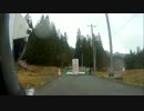 稲子峠　宮城県七ヶ宿町　2015/12/13