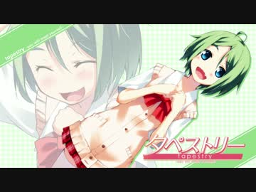 【実況】今という永遠を生きる。『タペストリー』 第16話