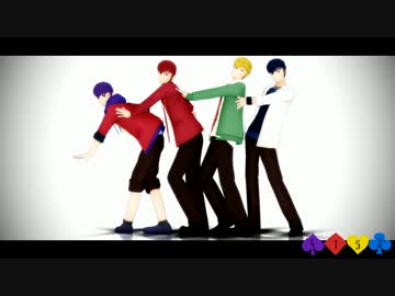 [MMD自作F6]ポーカーフェイス[1245モデルテスト]