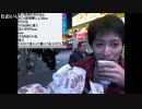 【NER】【真・生主タクシー】横山緑とガチ対決！  11/25