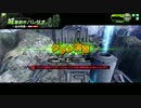 兵站戦線紅白戦2試合目