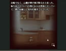 【怖話-こわばな-】怖い話を朗読しよう会【ノック】②