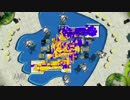 【S+】-Splatoon- カンスト目指してガチマッチ　Part7
