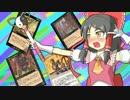 マジカス☆第三版