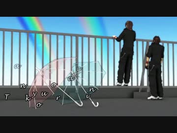 【MMD刀剣乱舞】和泉守と大倶利伽羅で唯我独尊　ONLY　ONE【お着替え】