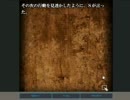 【怖話-こわばな-】怖い話を朗読しよう会【ノック】③