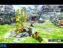 【MHX】狩飯紀行：其ノ三【実況】