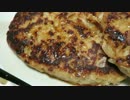 ほんとに美味しい！お家で作るびっくりドンキーのハンバーグ