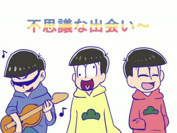 おそカラ十四でｔｔｒ