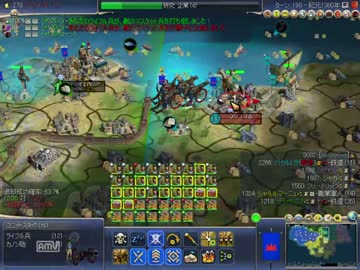 Civilization4 難易度シドでライフルR　part13
