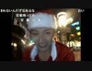 【NER】【真・生主タクシー】横山緑とガチ対決！  25/25